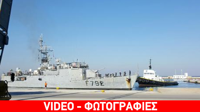 Στο λιμάνι της Πάτρας έδεσε γαλλική κορβέτα