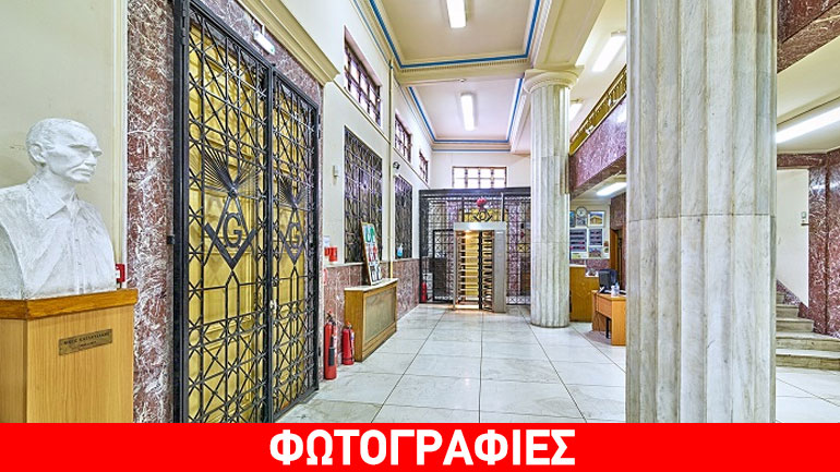 Το μεγάλο σκάνδαλο της Μασονικής Στοάς στην Ελλάδα