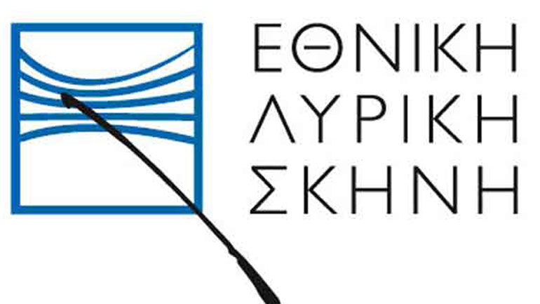 Η Εθνική Λυρική Σκηνή διοργανώνει ακρόαση χορωδών για την παραγωγή Λόενγκριν