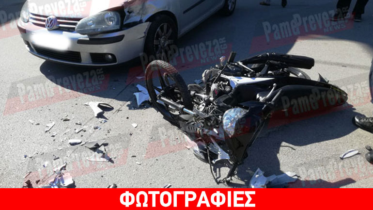 Πρέβεζα: Ένας τραυματίας μετά από σύγκρουση δικύκλου με Ι.Χ.