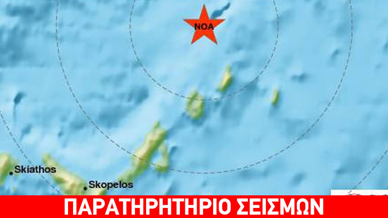 Σεισμός 4 ρίχτερ κοντά στην Αλόννησο