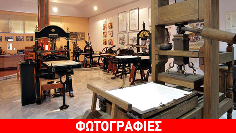 Το «γκατζετάκι» και η γιαγιά Τυπογραφία Το «γκατζετάκι» και η γιαγιά Τυπογραφία