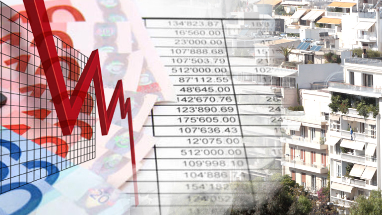 “Κούρεμα” στα στεγαστικά δάνεια