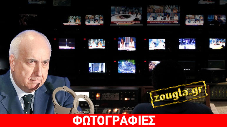 Συνελήφθη ο εφοπλιστής Καραγιώργης του Attica TV
