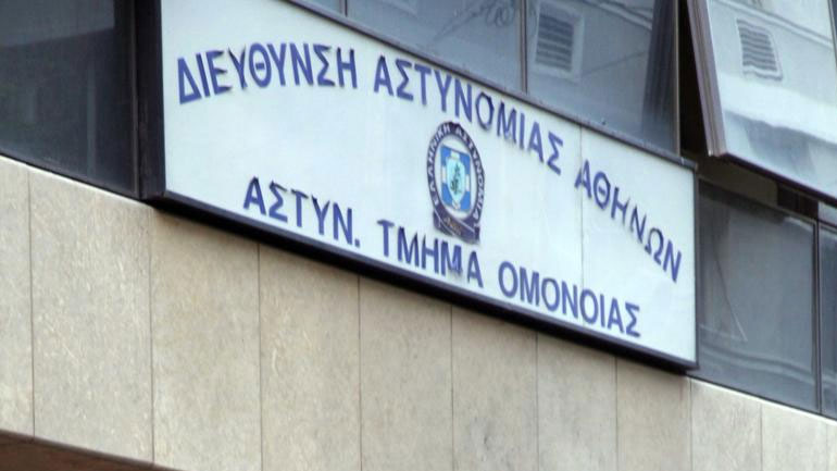 ΣΥΡΙΖΑ: Ερώτηση 21 βουλευτών για την καταγγελία για εξευτελισμό ανηλίκων στο ΑΤ Ομονοίας