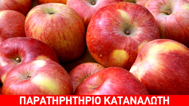 Δέσμευση 2,7 τόνων μήλων χωρίς σήμανση