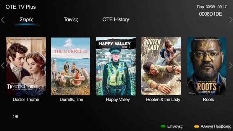 Νέα υπηρεσία ΟΤΕ TV PLUS: ταινίες, ξένες σειρές & ντοκιμαντέρ on demand – όποτε θέλεις & δωρεάν