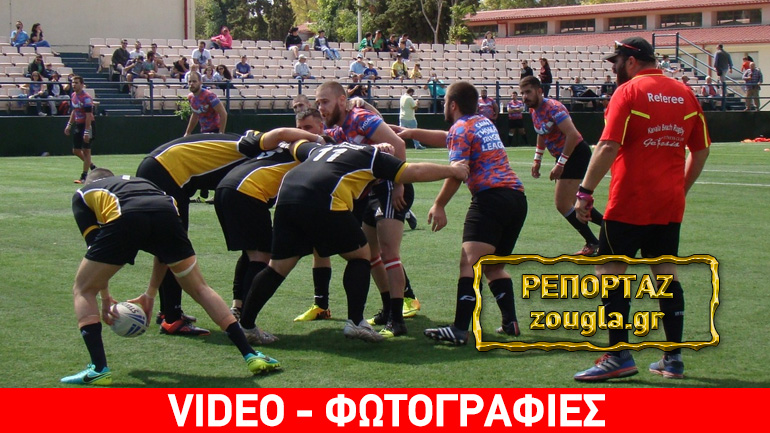 Rugby League: Το “Rugby των φτωχών” απέκτησε επίσημο χαρακτήρα στην Ελλάδα