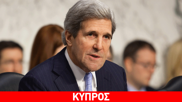 Τζον Κέρι: Εφικτή η επανένωση της Κύπρου