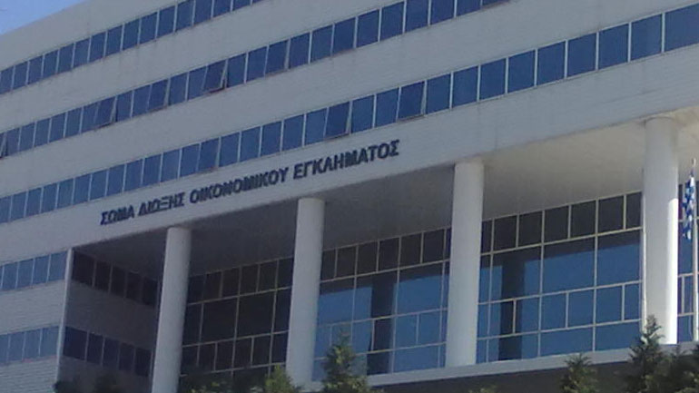 Η ΓΓΔΕ αναλαμβάνει τις υποθέσεις του ΣΔΟΕ