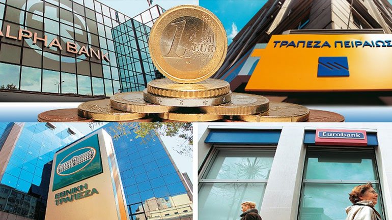 Διαγραφές «κόκκινων» στεγαστικών δανείων