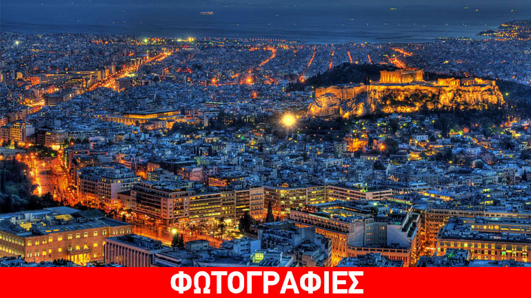 Η Αθήνα 18η στη λίστα των ευρωπαϊκών προορισμών με τους περισσότερους επισκέπτες