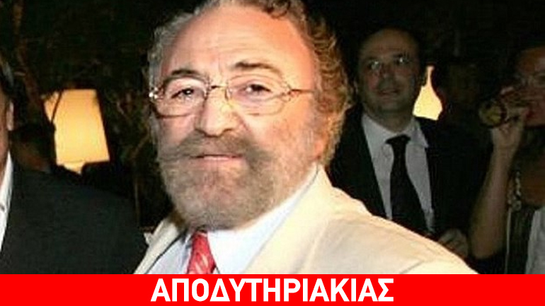 Παραλίγο καναλάρχης ο άπορος εκατομμυριούχος!