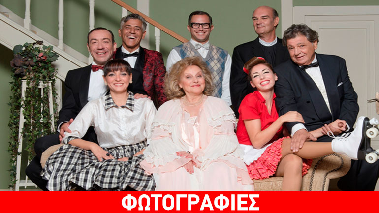 Έρχονται οι «Πρωταγωνίστριες» στο θέατρο «Ακάδημος»