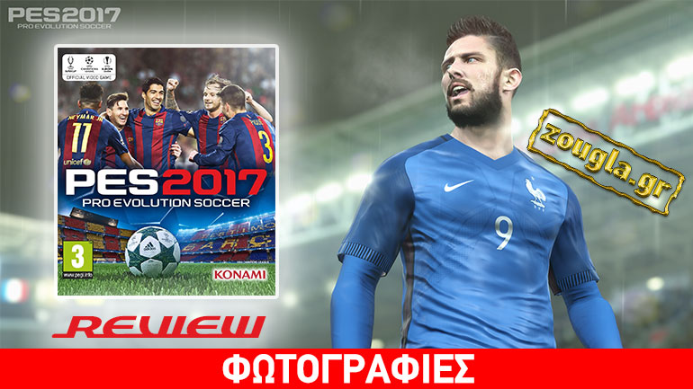 PES 2017 – Review: Το Pro επέστρεψε για να ανατρέψει τις ισορροπίες