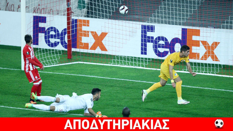 Μήπως έχει κοντύνει ο Ολυμπιακός;