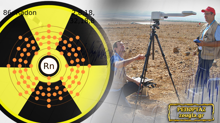 Επιστημονική ελπίδα για πρόγνωση σεισμών Επιστημονική ελπίδα για πρόγνωση σεισμών