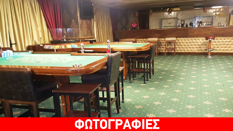 Δεκάδες συλλήψεις σε «μίνι καζίνο» στον Πειραιά