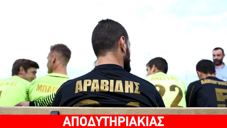 Το χειρουργικό κόλπο της ΑΕΚ αύριο με Ολυμπιακό