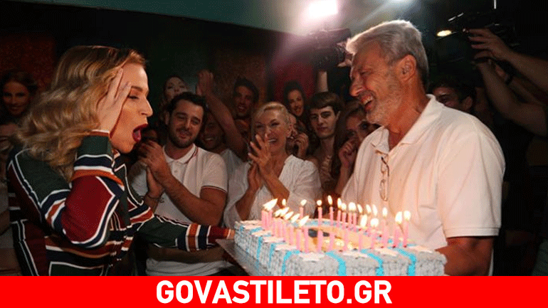 Νάντια Μπουλέ: Η εμφάνιση-έκπληξη του μπαμπά της στα γενέθλιά της!