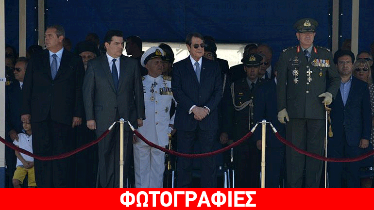 Μήνυμα Ν. Αναστασιάδη για την 56η επέτειο της Κυπριακής Ανεξαρτησίας