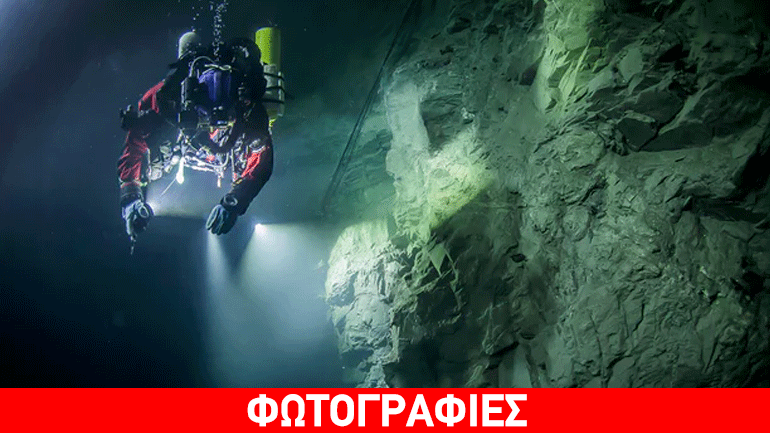 Νέο παγκόσμιο ρεκόρ βάθους νερού 404 μέτρων σε σπήλαιο της Τσεχίας