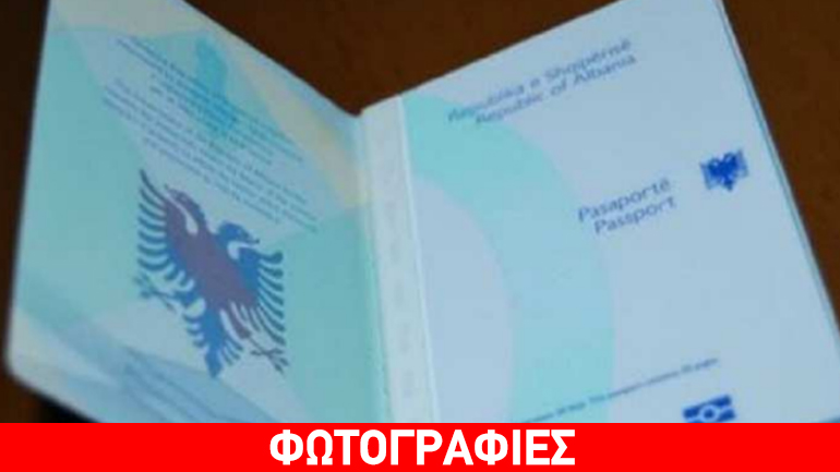 Η άδεια παραμονής ήταν πλαστή