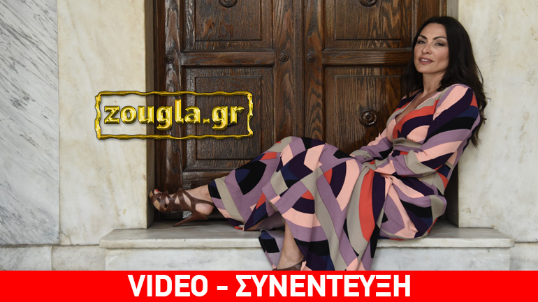 Η πρωταγωνίστρια της νέας ελληνο-αυστραλιανής ταινίας «Dream of a Shadow», Sandra Casa, στο zougla.gr