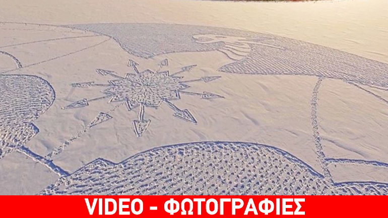 Σιβηρία: Γεωμετρικά σχέδια στο χιόνι