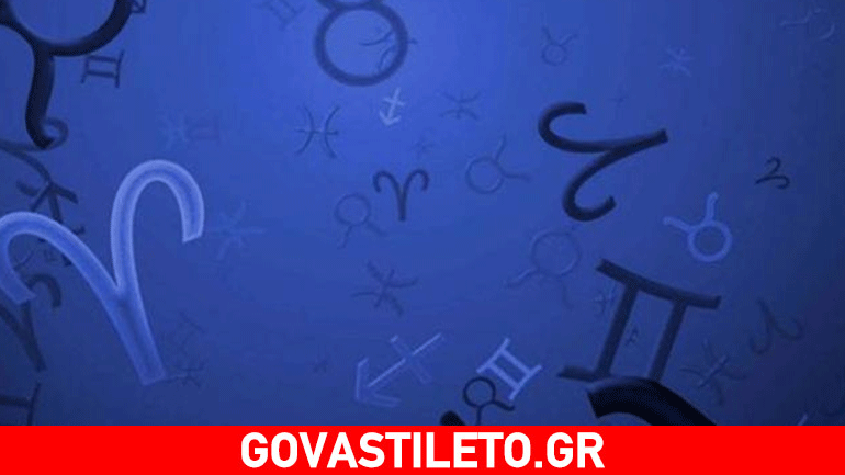 Δείτε τις μηνιαίες προβλέψεις για τον Οκτώβριο