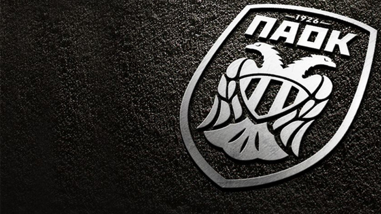 ΠΑΟΚ: Στη Βέροια με στόχο τη νίκη