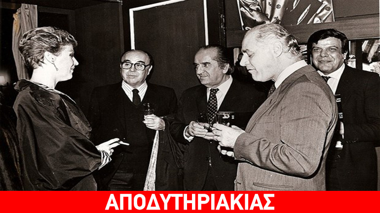 Πακέτο 2 εκατ. δολαρίων στην Ελβετία για τον Μένιο