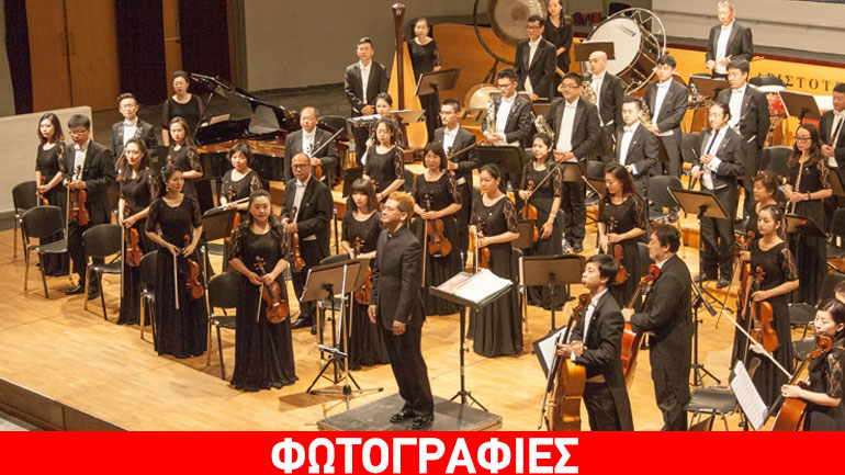Η Συμφωνική Ορχήστρα του Θιάσου Όπερας και Χοροδράματος της Κίνας στη Θεσσαλονίκη