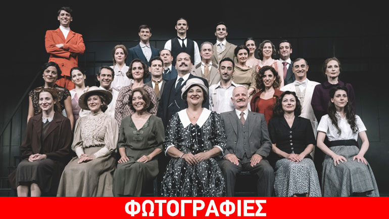 «Το τρίτο στεφάνι» του Κώστα Ταχτσή σε σκηνοθεσία Θανάσης Παπαγεωργίου στο ΚΘΒΕ