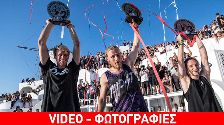 «O Ιπτάμενος Ολλανδός» παίρνει την ανατρεπτική νίκη στο Red Bull Art of Motion!