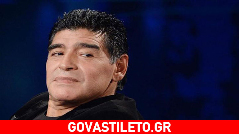 Μαραντόνα: Δείχνει δημόσια πώς περιποιείται το πρόσωπό του! Μαραντόνα: Δείχνει δημόσια πώς περιποιείται το πρόσωπό του!