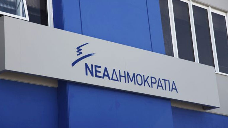 NΔ: Εκλογές τώρα