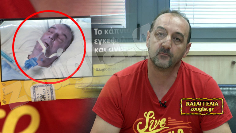 Μακάβρια ταύτιση