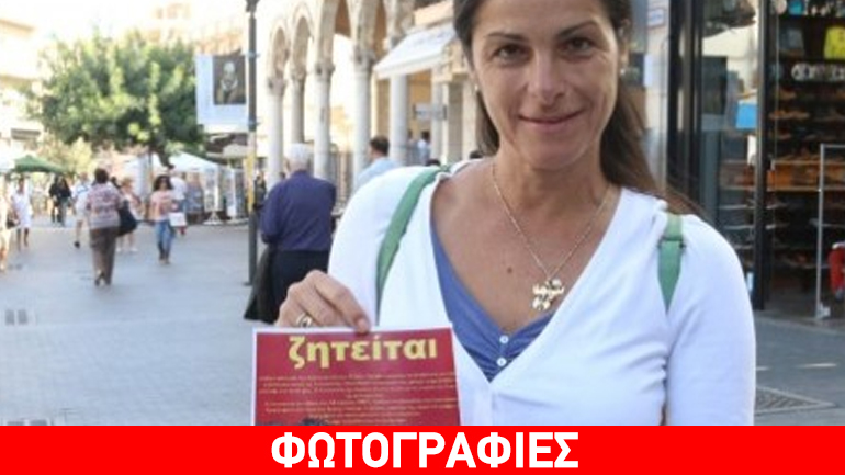 Επισκέπτεται κάθε χρόνο την Κρήτη για να βρει τη μητέρα της