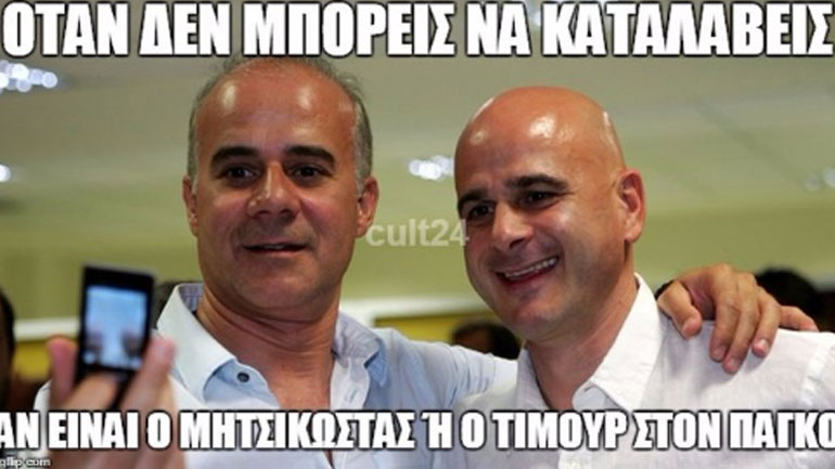 Ερυθρόλευκο πάρτι στα social media για την ήττα της ΑΕΚ