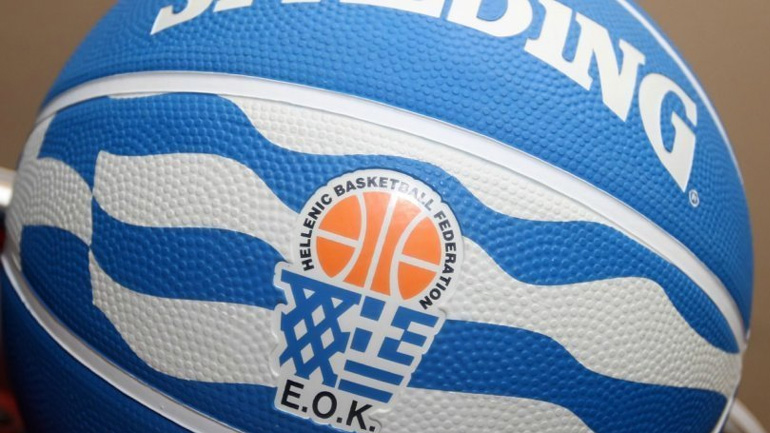Μπάσκετ: Ανακοινώθηκε το πρόγραμμα του Κυπέλλου Ελλάδας