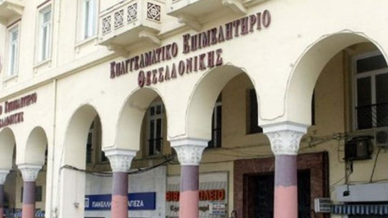 Το ΕΕΘ αναλαμβάνει πρωτοβουλία για ελκυστικότερους όρους συνεργασίας με τις τράπεζες