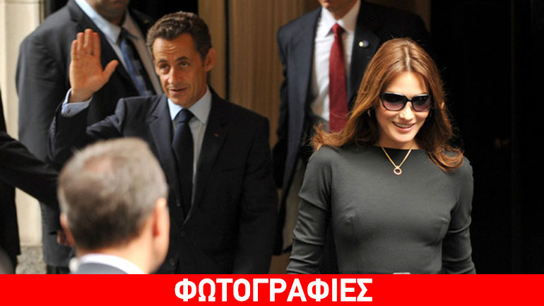 Ο Σαρκοζί μιλούσε για το στήθος της Κάρλα Μπρούνι στους υπουργούς του!