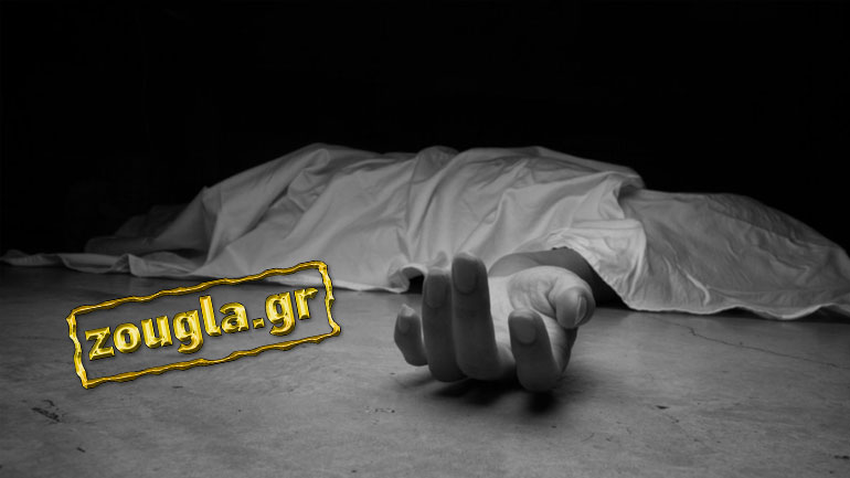 Βρέθηκε πτώμα στoυς Αγίους Αναργύρους