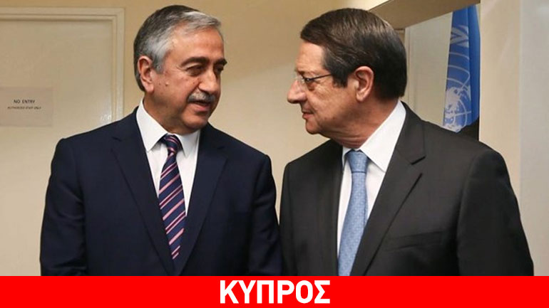 Κυπριακό: Νέος γύρος συνομιλιών Αναστασιάδη – Ακιντζί από αύριο