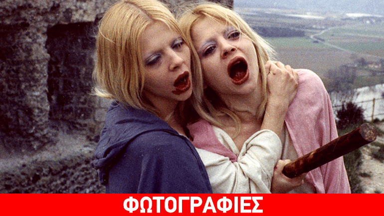 57o ΦΚΘ: – Τα highlights του φετινού φεστιβάλ