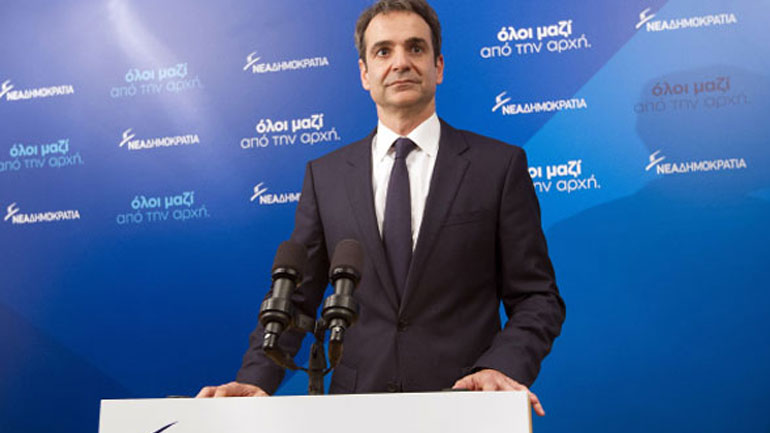 «Μητρώο Πολιτικών Στελεχών» απέκτησε η Νέα Δημοκρατία