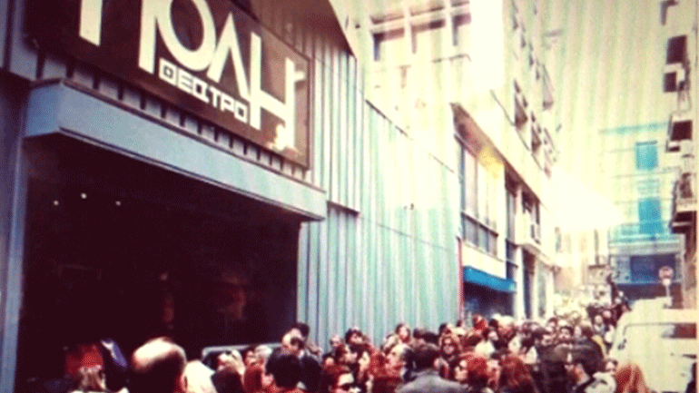 ΠΟΛΗ Θέατρο – Πρόγραμμα θεατρικής περιόδου 2016-2017