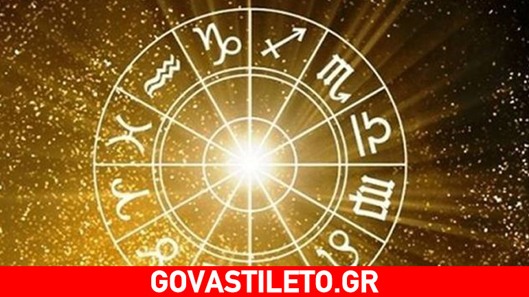 Δείτε τις εβδομαδιαίες προβλέψεις για όλα τα ζώδια