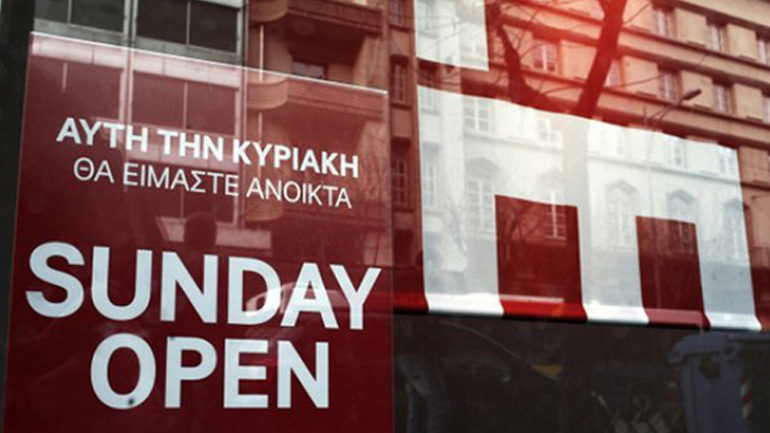 Ποιες Κυριακές του 2016 μπορούν να μείνουν ανοικτά τα καταστήματα